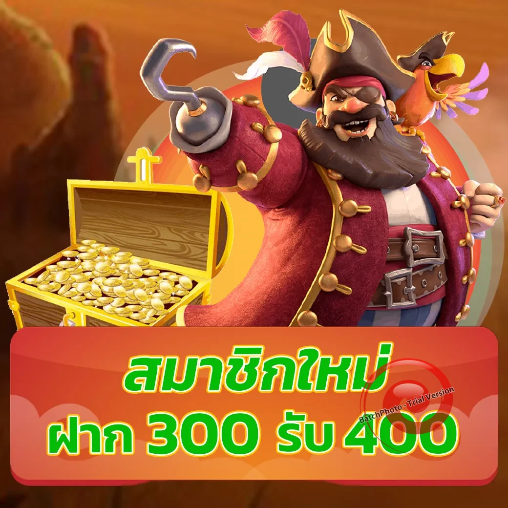 เว็บหวยเศรษฐีเบท