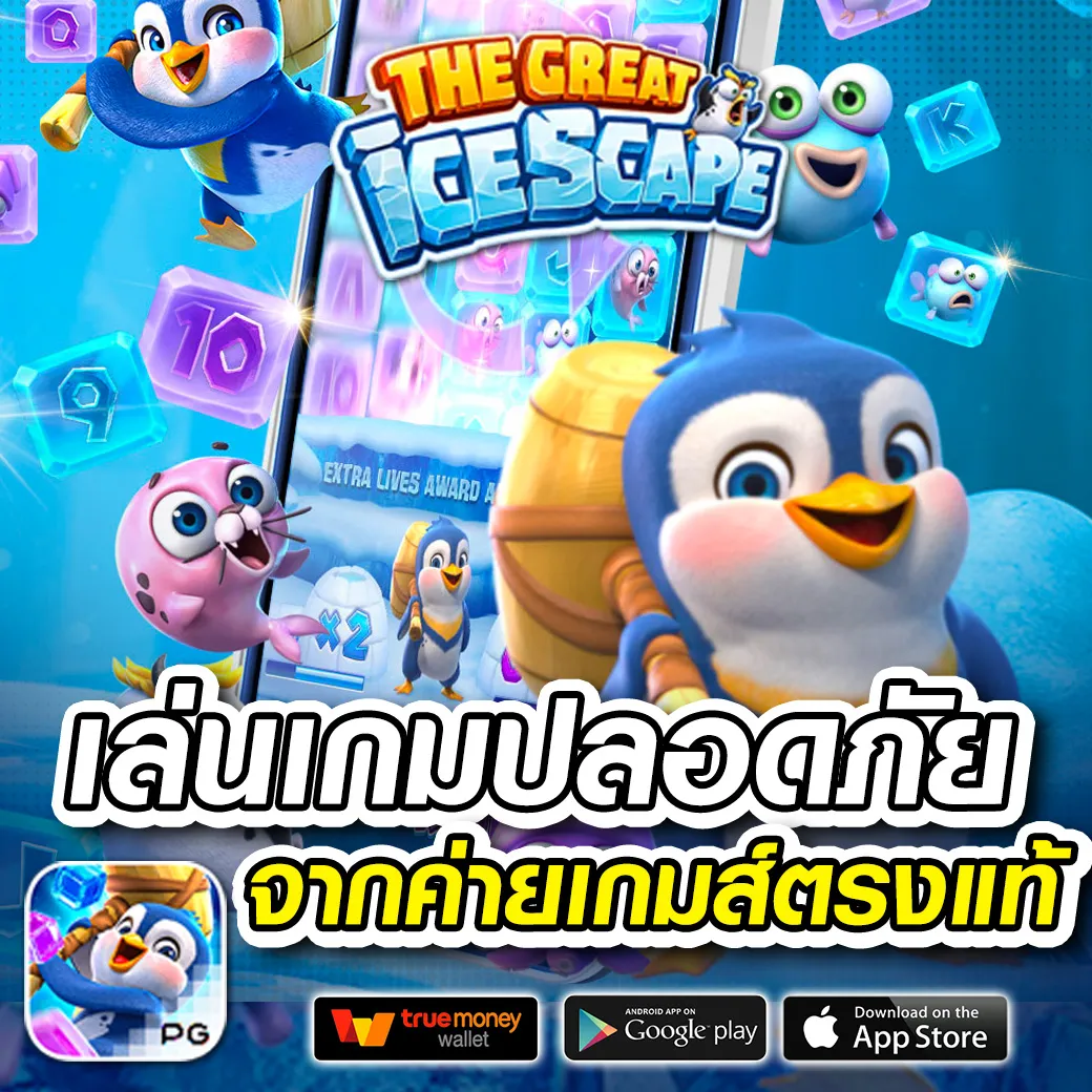 เว็บเศรษฐี ทางเข้า